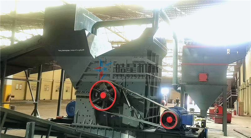 2000型<a href='http://www.tianya16888.cn' target='_blank'><span>鋁合金破碎機(jī)</span></a>設(shè)備客戶現(xiàn)場運(yùn)行圖片